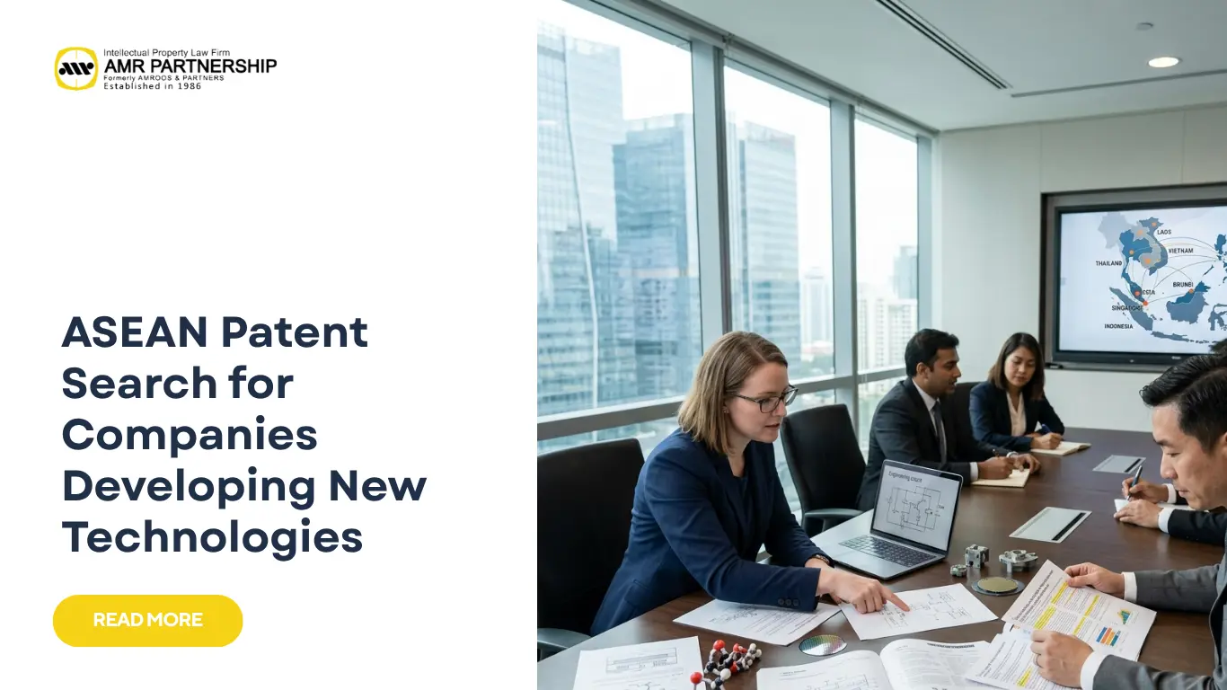 Read more about the article ASEAN Patent Search for Companies Developing New Technologies